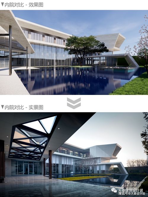 阿壩建筑規劃設計 融合地域特色與現代功能