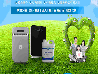氧元素環(huán)保專家，守護健康呼吸，安徽氧元素環(huán)保科技引領(lǐng)品質(zhì)生活