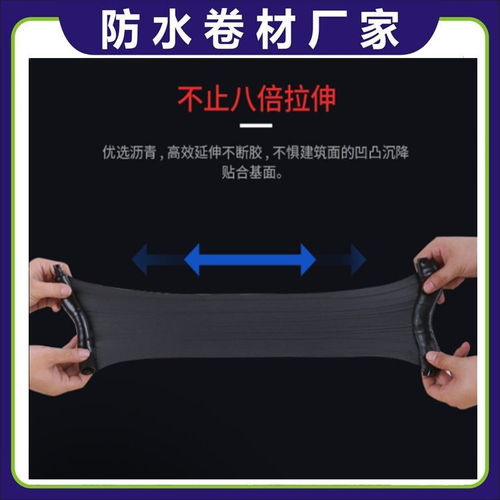 自粘防水卷材廠家與產(chǎn)品介紹