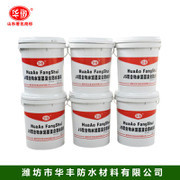 【濰坊防水卷材生產(chǎn)銷(xiāo)售/山東新型防水雙組份聚氨酯防水涂料生產(chǎn)】?jī)r(jià)格_廠(chǎng)家_圖片 -