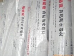 湖北首云建筑防水工程 - 中國(guó)纖維網(wǎng)