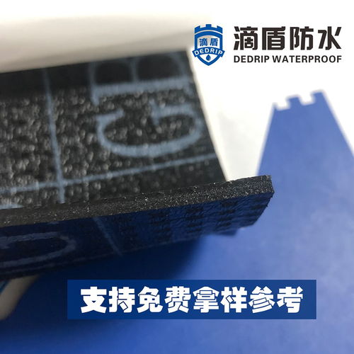 滴盾防水 湖北防水卷材廠家 全國各區(qū)域招代理中 九正
