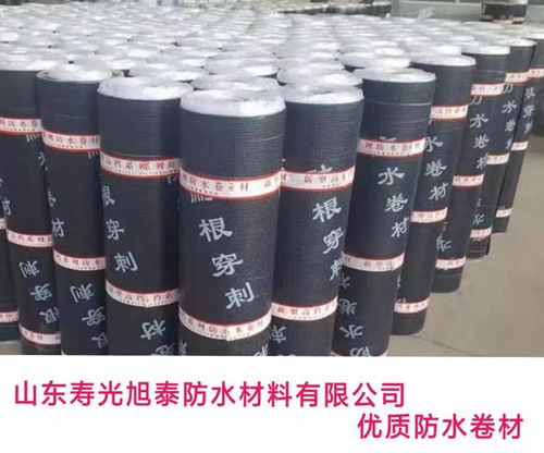 【煙臺(tái)廠家直銷(xiāo)銅胎體耐根穿刺化學(xué)阻根耐根穿刺防水卷材】- 